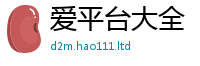 2025新奥天天开好彩新奥彩免费版及77777788888王中王正版